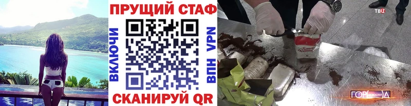 Как найти закладки Абаза COCAIN  Гашиш  Амфетамин  Марихуана 