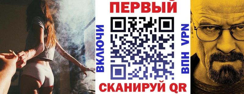 АМФ Premium  дарнет шоп  Абаза 