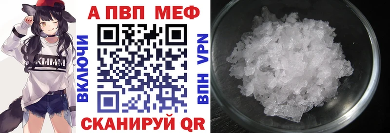 сайты даркнета наркотические препараты  Абаза  Alpha PVP СК  OMG как зайти 