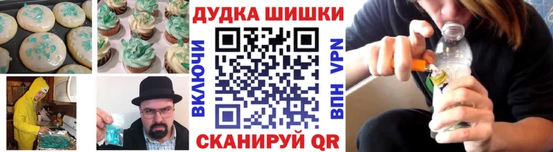 Еда ТГК марихуана  Абаза 