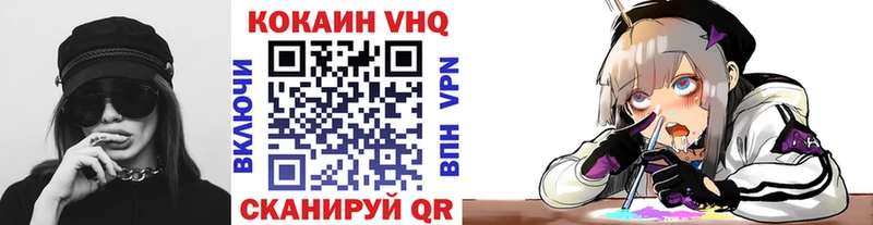 Кокаин Боливия  блэк спрут ONION  Абаза 