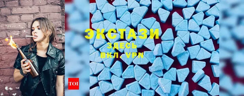 mega ССЫЛКА  купить закладку  Абаза  Ecstasy VHQ 