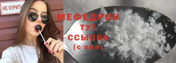 МДМА Новокубанск