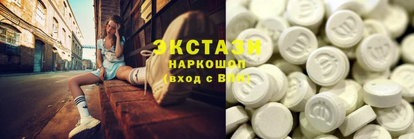 МДМА Новокубанск