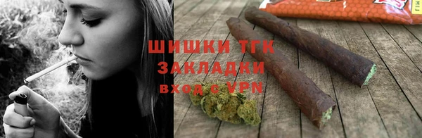 COCAINE Новозыбков