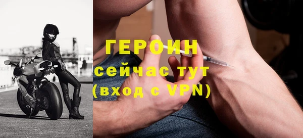 МДМА Новокубанск