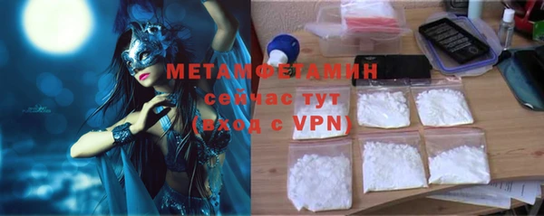 МДМА Новокубанск