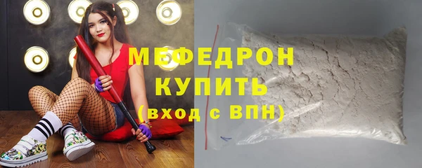 COCAINE Новозыбков