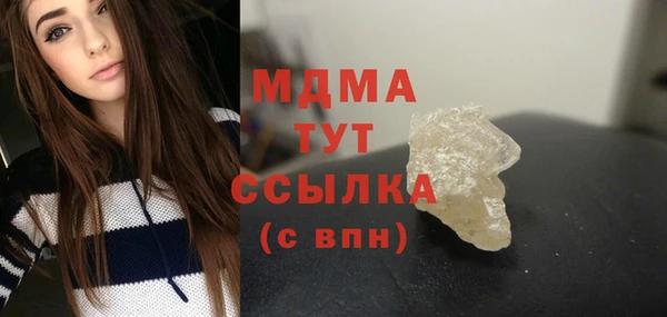 МДМА Новокубанск