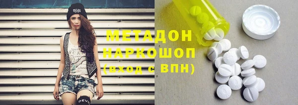 МДМА Новокубанск