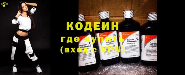 МДМА Новокубанск