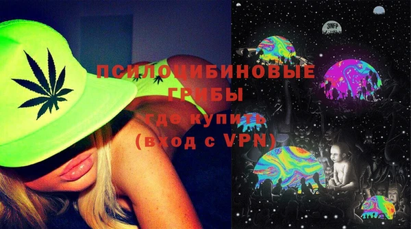 COCAINE Новозыбков
