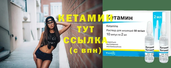 МДМА Новокубанск