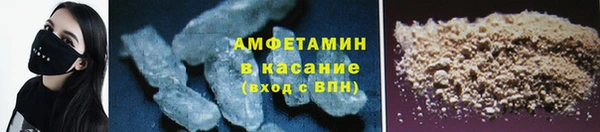 МДМА Новокубанск