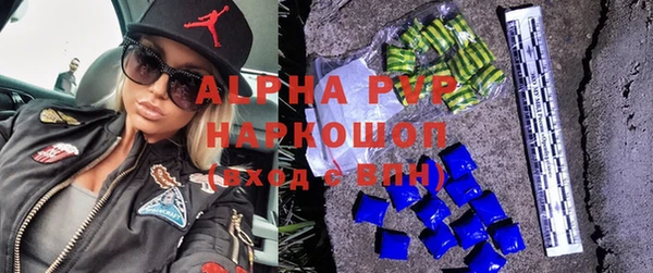 COCAINE Новозыбков
