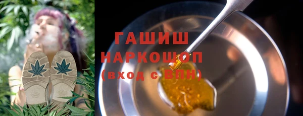 COCAINE Новозыбков
