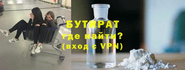 МДМА Новокубанск