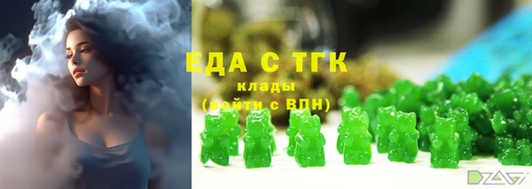 COCAINE Новозыбков