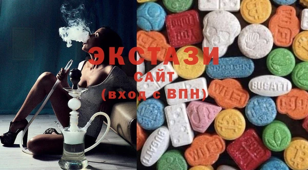COCAINE Новозыбков