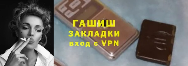 COCAINE Новозыбков