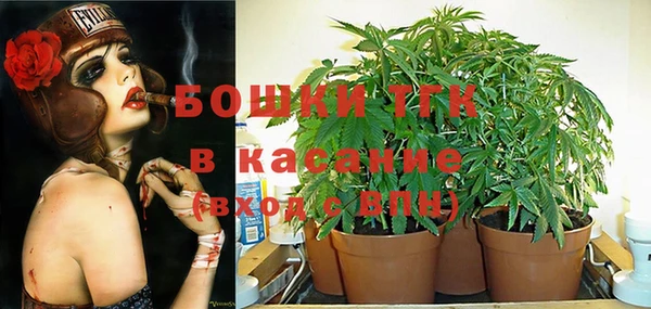 МДМА Новокубанск