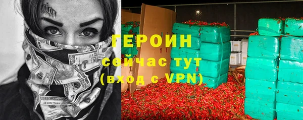 COCAINE Новозыбков