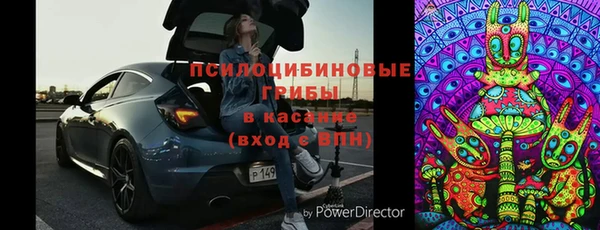 марки lsd Волосово