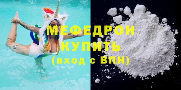 COCAINE Новозыбков