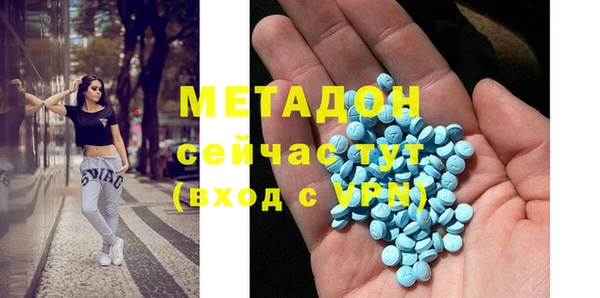 COCAINE Новозыбков