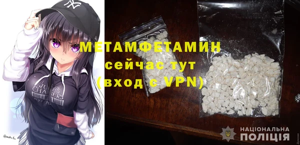 МДМА Новокубанск