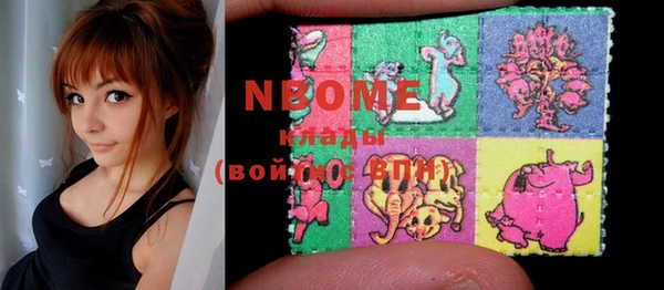 COCAINE Новозыбков