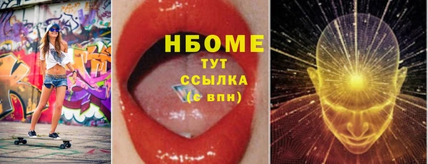 скорость Шадринск
