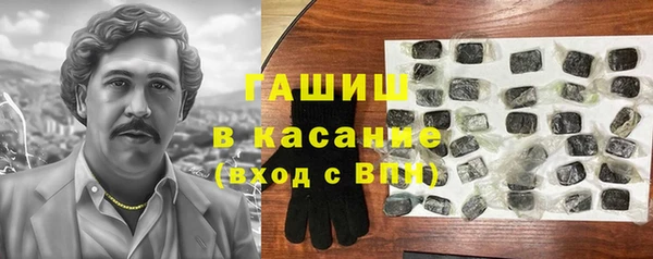COCAINE Новозыбков