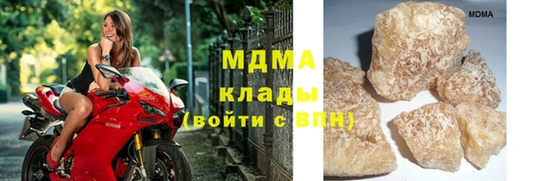 2c-b Шали