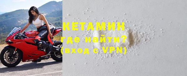 COCAINE Новозыбков