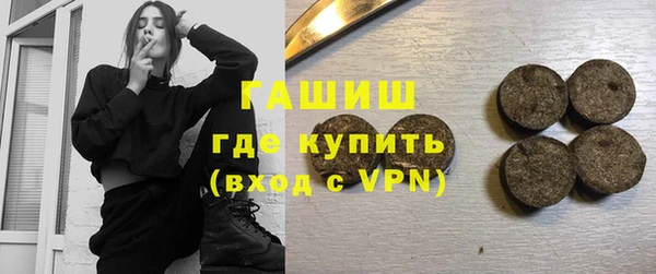 МДМА Новокубанск