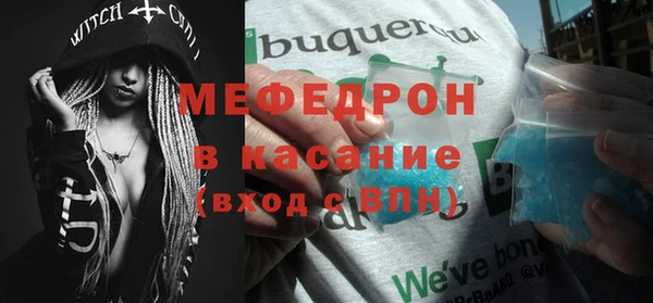 COCAINE Новозыбков