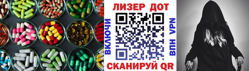 KRAKEN как войти  Абаза  Лсд 25 экстази ecstasy 