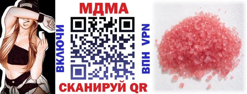 MDMA Molly  купить  цена  kraken сайт  Абаза 