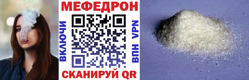 цены Абаза МЕФ мука