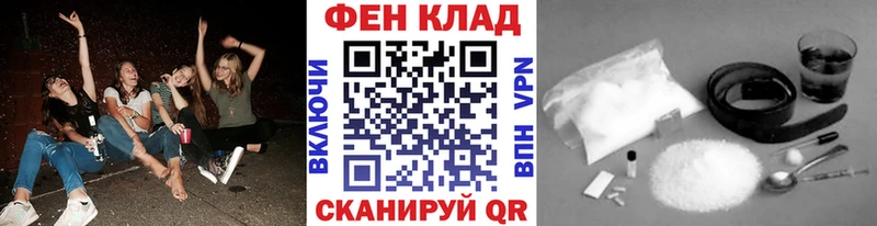 наркота  Абаза  Метамфетамин Декстрометамфетамин 99.9% 