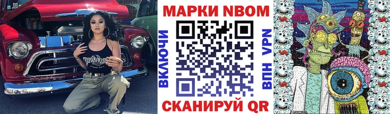 Марки N-bome 1,5мг  мориарти телеграм  Абаза  ОМГ ОМГ зеркало 