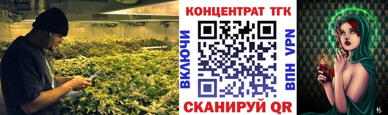 Дистиллят ТГК вейп  наркотики  Абаза 