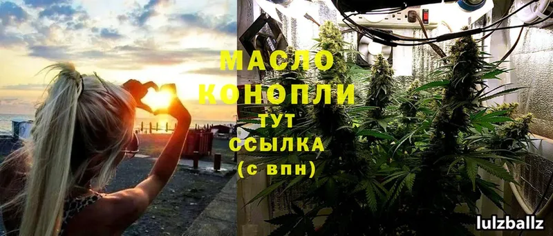 Дистиллят ТГК THC oil  hydra сайт  Абаза 